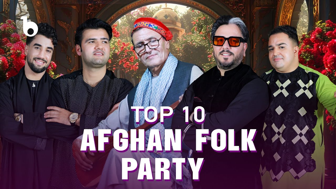 TOP10 Afghan Party Songs| MirMaftoon, Babak, Majnoon, Haroon & Mirwais Nejrabi | پارچه های شاد محفلی