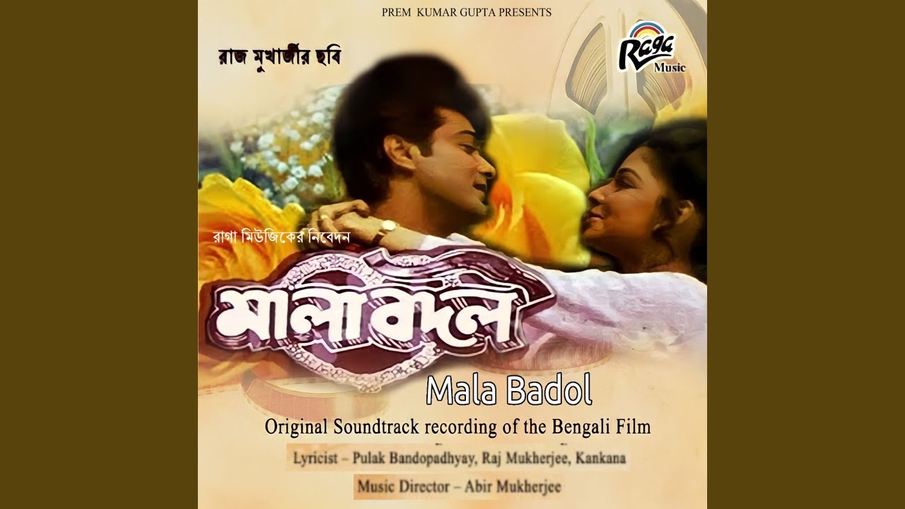 Samne Aakash Jhapsa Aakash