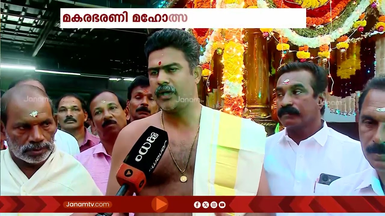 കരുനാഗപ്പള്ളി മൂക്കുംപുഴ ദേവീക്ഷേത്രത്തിലെ മകരഭരണി മഹോത്സവത്തിൽ മാല വെയ്പ്പ് ഘോഷയാത്ര നടന്നു