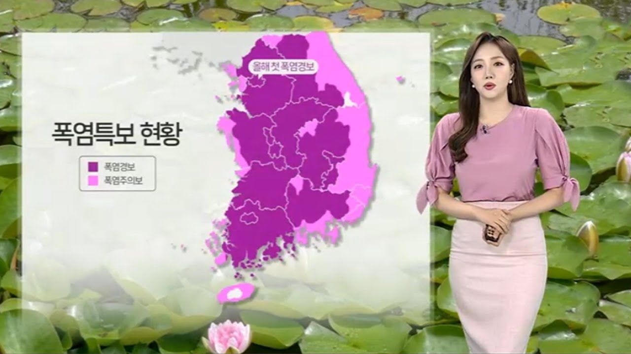 [날씨] 이번 주 서쪽 중심 찜통더위…내일 서울 낮 36℃ / 연합뉴스TV (YonhapnewsTV)