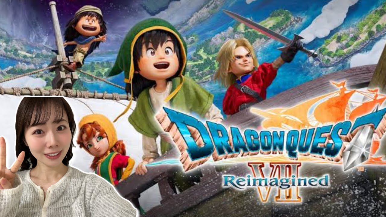【ドラゴンクエストVII Reimagined】#6　初見！ネタバレ注意！