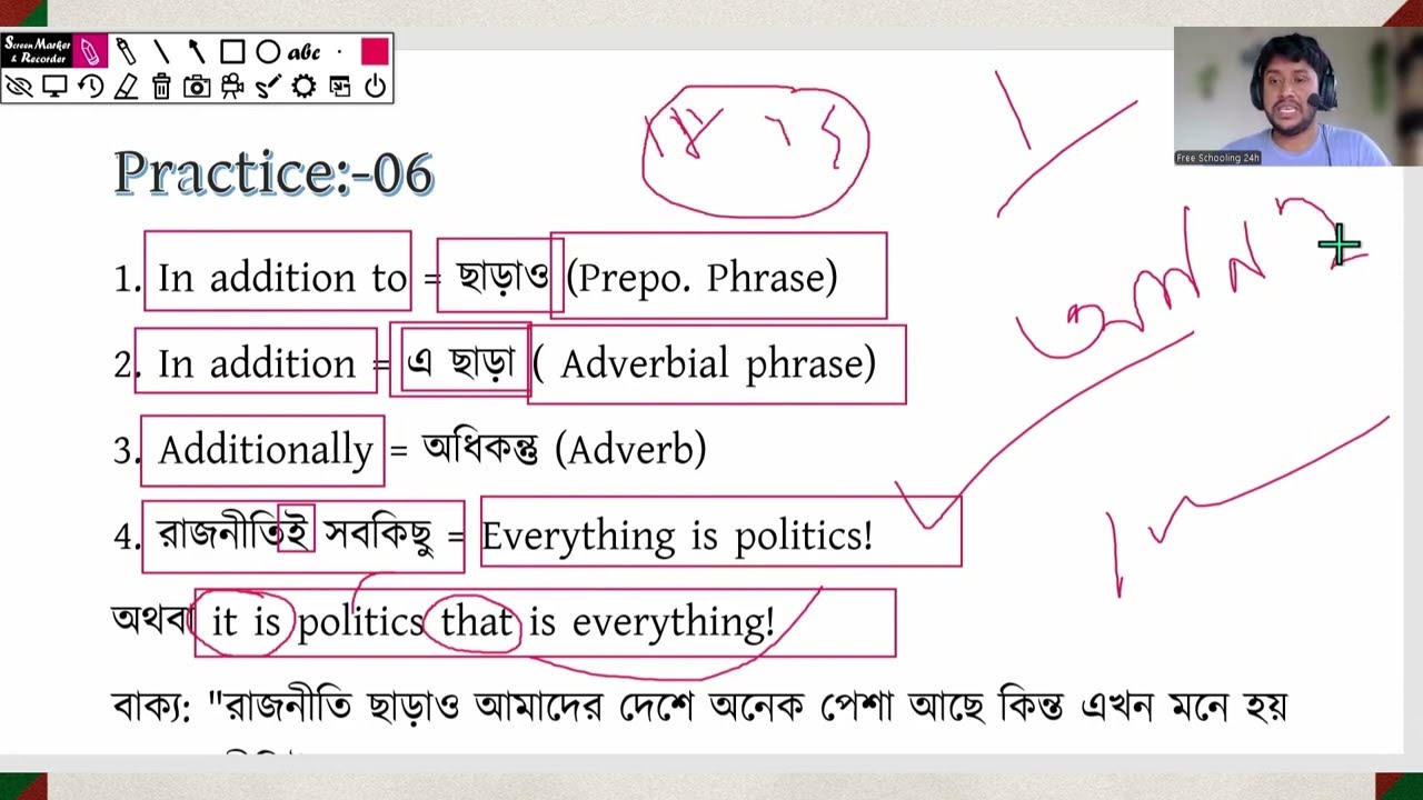 Freehand English Writing। Reading Skills। Free Schooling 24h