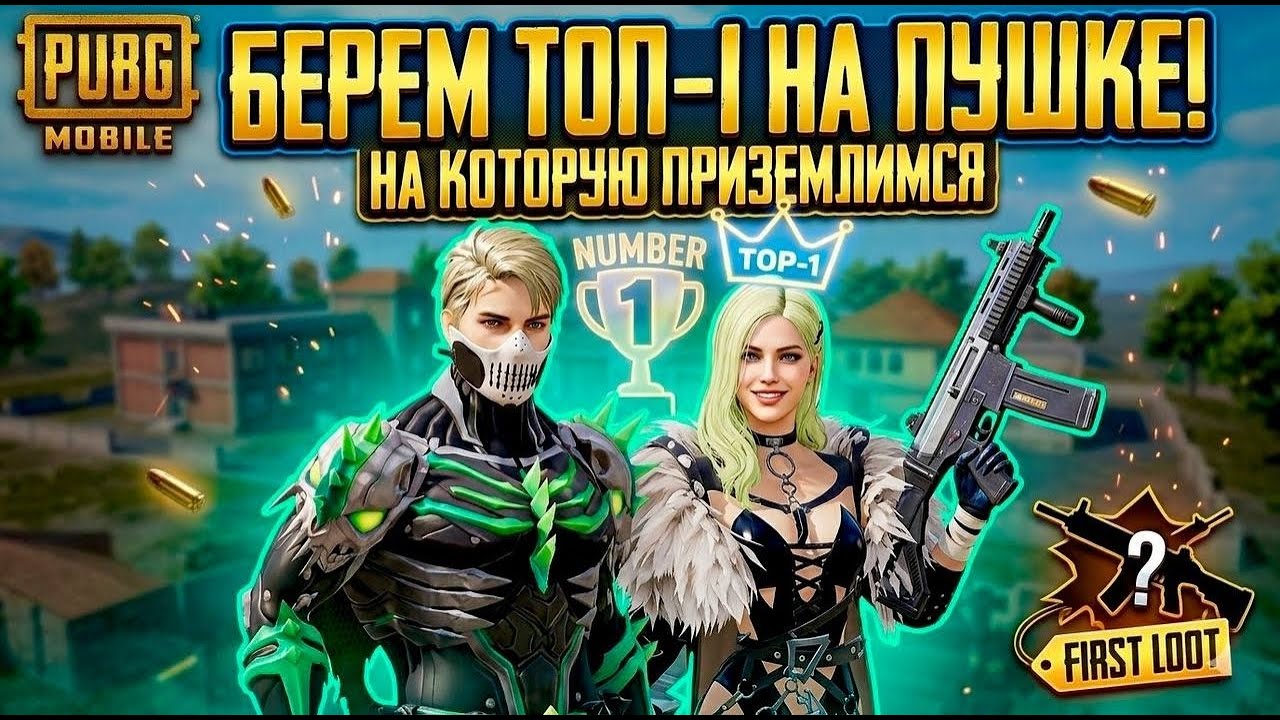 ТЕСТИМ ИВЕНТ PUBG MOBILE 🔥 #shorts #pubgmobile #пабг #пубг #pubgm