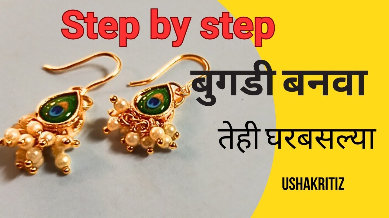 Handmade Bugadi Making ✨| Step by Step | Traditional Maharashtrian Jewelry | DIY Bugadi @Ushakritiz 