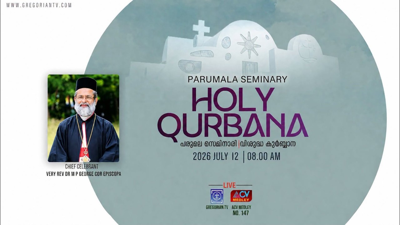 PARUMALA SEMINARY SUNDAY HOLY QURBANA | CHIEF CELEBRANT - VERY. REV. DR. M.P.GEORGE COR EPISCOPA