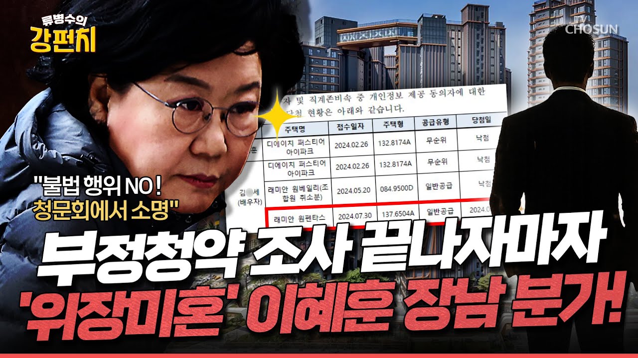 [🥊류병수의 강펀치] 김기흥 