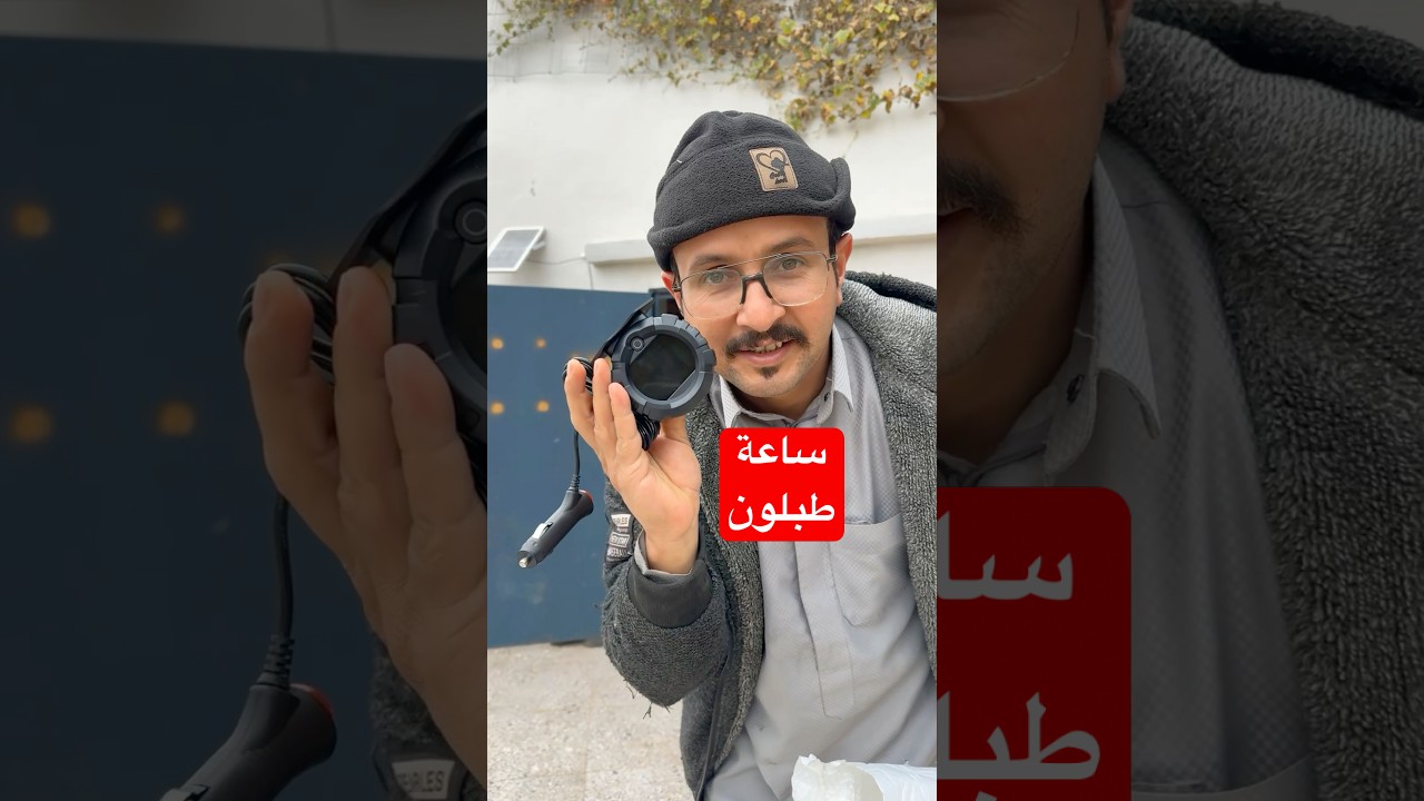 #تجربة تركيب ساعة طبلون على ال اف جي من علي اكسبرس #تجارب #الصربي #علي_المازني #fj