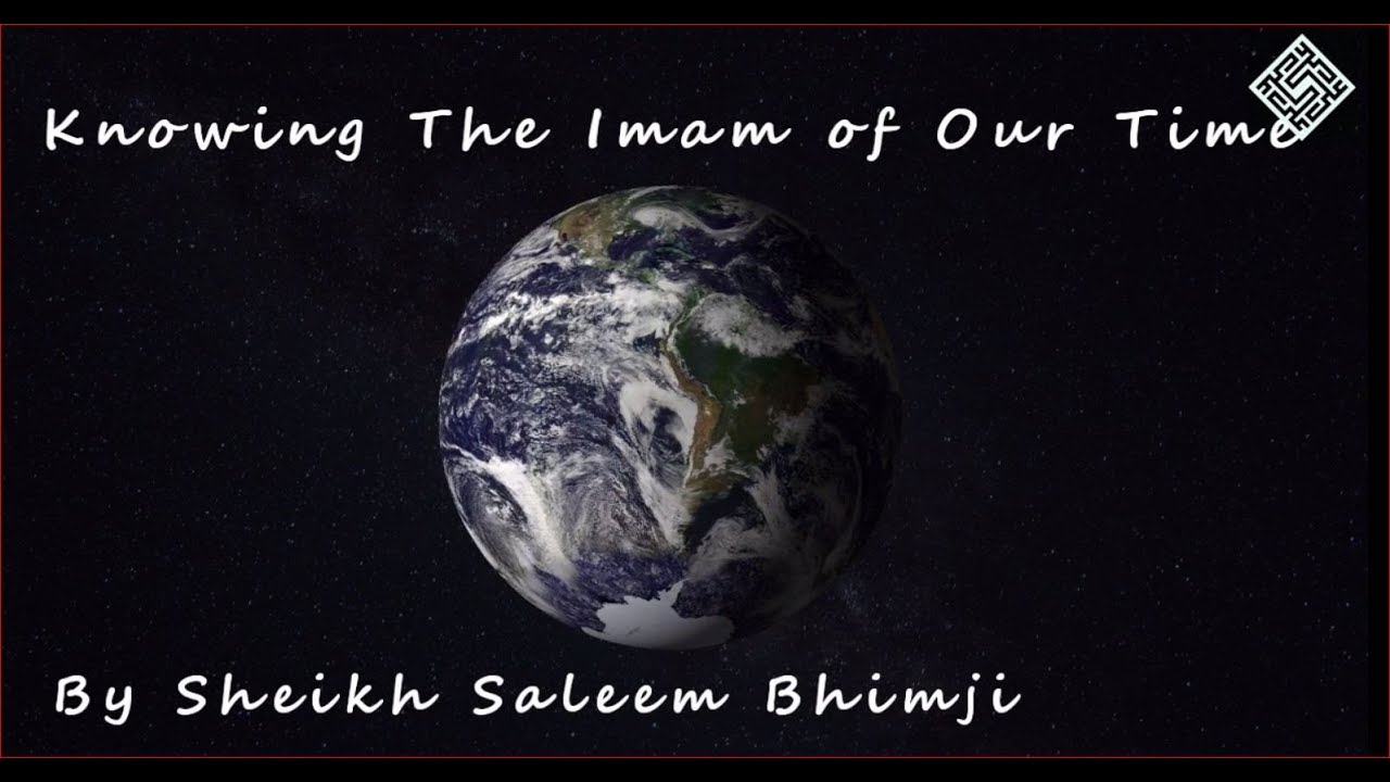 Knowing the Imam of Our time