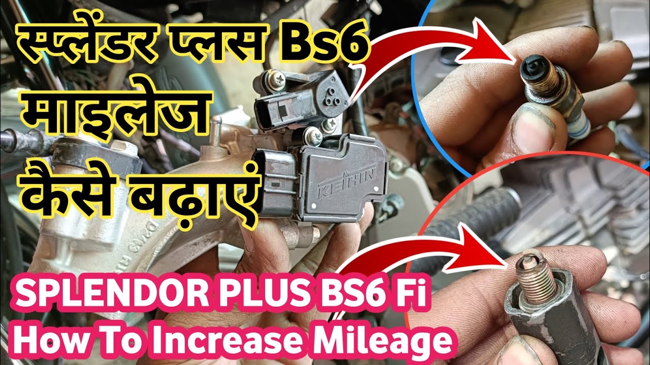 स्प्लेंडर प्लस bs6 माइलेज कैसे बढ़ाएं कैसे सेट करें, Splendor Plus bs6 fi how to increase mileage,⛽👍