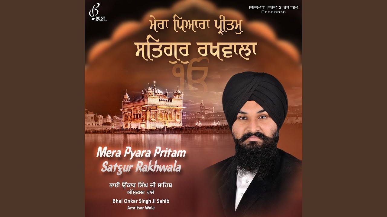 Kar Sewa Parbrahm Gur (Instrumental)