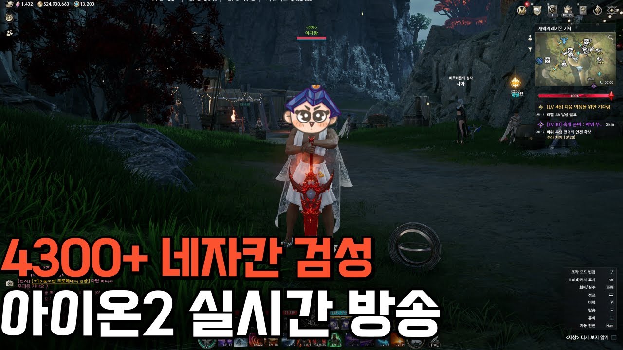 [아이온2] 네자칸 서버 4300++ 검성 - 루미엘이 이제 버프니까 우리가 지나?