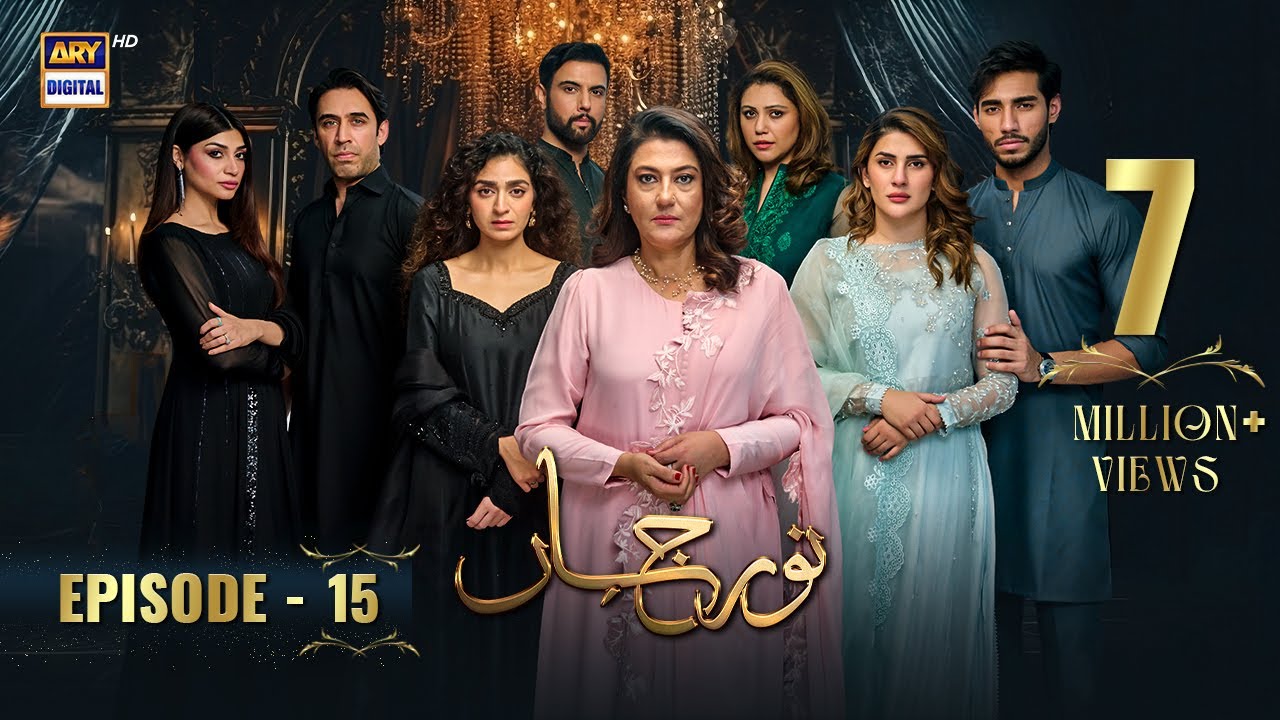 Noor Jahan Episode 15 | 13 July 2024 (English Subtitles) | ARY Digital Drama