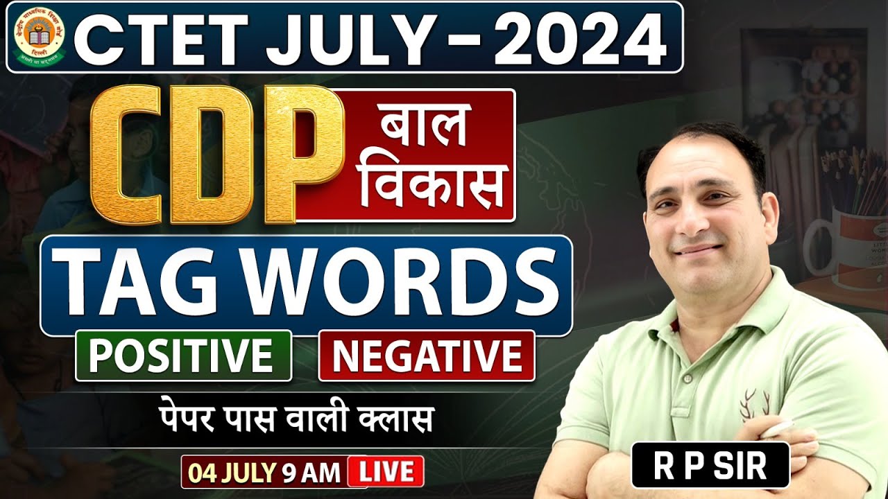 CTET July 2024 | बाल विकास (CDP) | Tag Words: Positive & Negative | R P Mishra Sir