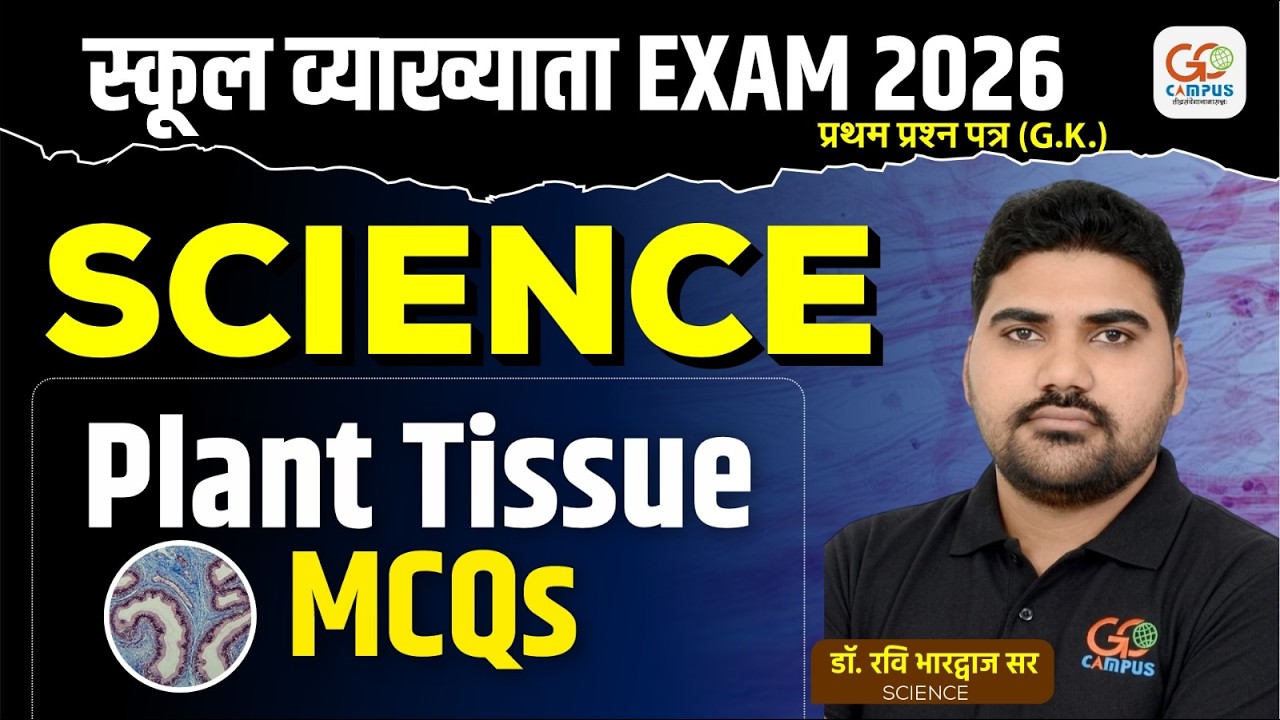 School Lecturer Exam 2026 GK | Science Plant Tissue MCQs | Ravi Bhardwaj Sir