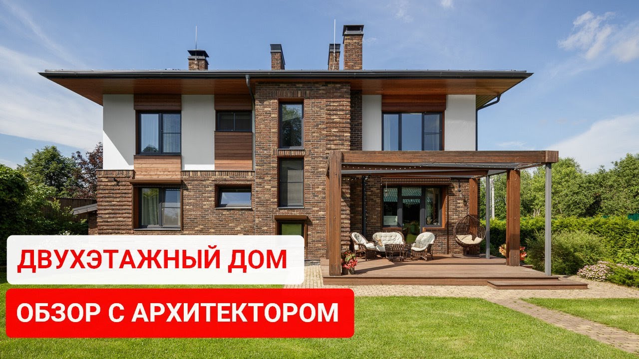 Как мы построили идеальный дом за городом: секреты профессионалов