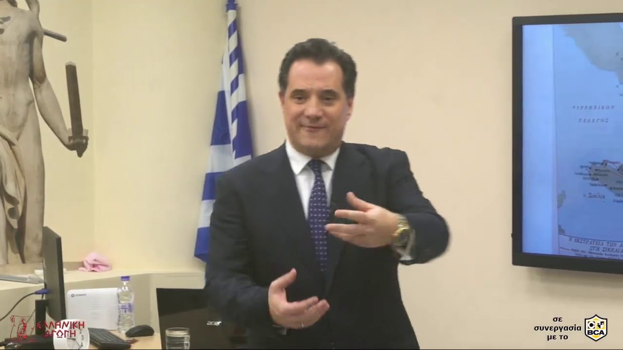 Μαθήματα Ιστορίας: Η ΚΑΤΑΣΤΡΟΦΗ ΤΩΝ ΑΘΗΝΑΙΩΝ ΣΤΗΝ ΣΙΚΕΛΙΑ