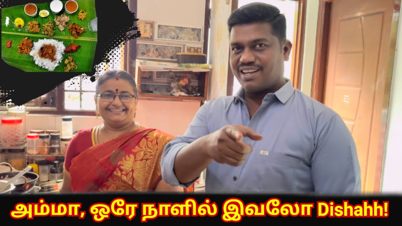 ஒரு நாளில் அம்மா செய்த Dish count கேட்டா shock ஆகிடுவீங்க😱 |அம்மா cooking power 💪 #todayspecial 