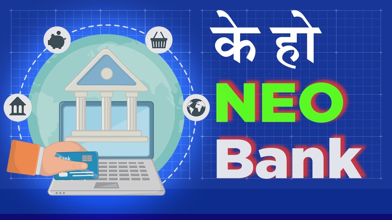 What is Neo Bank ? How Does it Work in Nepal? #BankingGyan