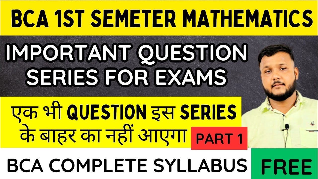 Important Questions For Exam Part.1 | BCA 1st Semester Mathematics | CCS University |