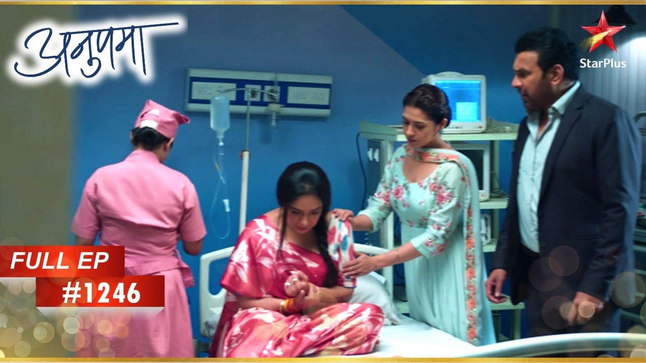 Anupama को तुरंत अस्पताल ले जाया गया! | Full Episode:1246 | Anupama