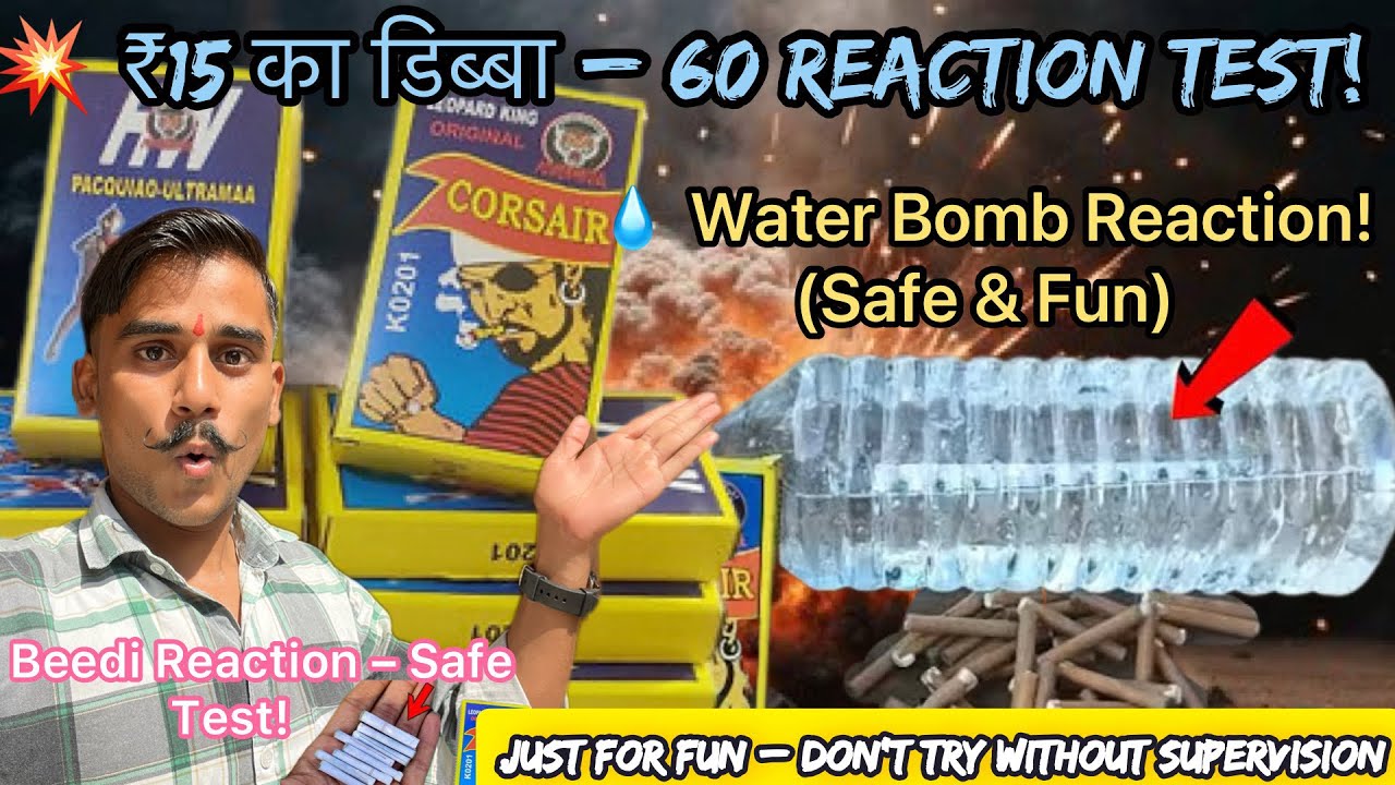 दिवाली का सबसे सस्ता बम 💣| Water Bomb-Beedi Bomb | Safe for child | Diwali cracker #bomb #trending 