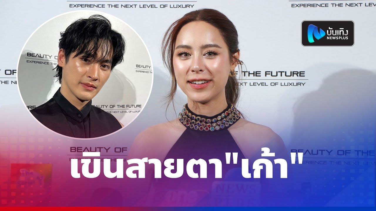 พีพี ปุญญ์ปรีดี ตื่นเต้น”พรชีวัน” ใกล้ออนแอร์แล้วรับเขินสายตา “เก้า นพเก้า”