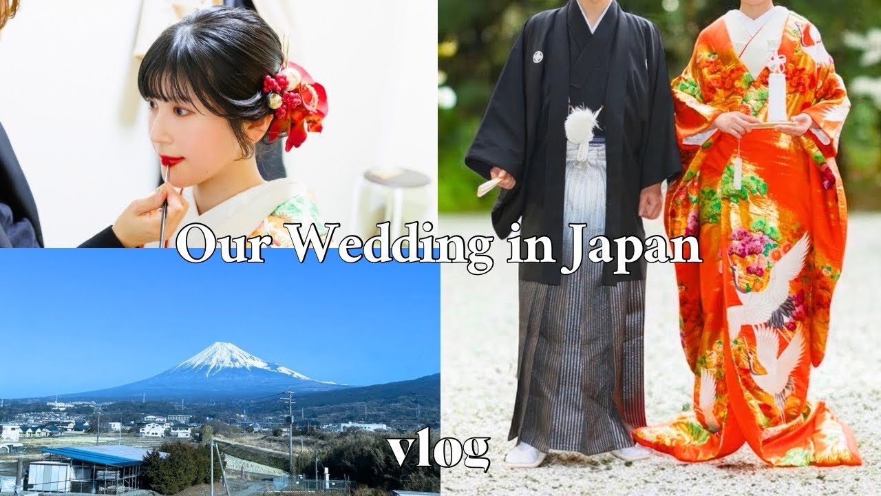 【vlog】神前式⛩｜ベトナム駐妻｜一時帰国｜家族だけでの結婚式💍