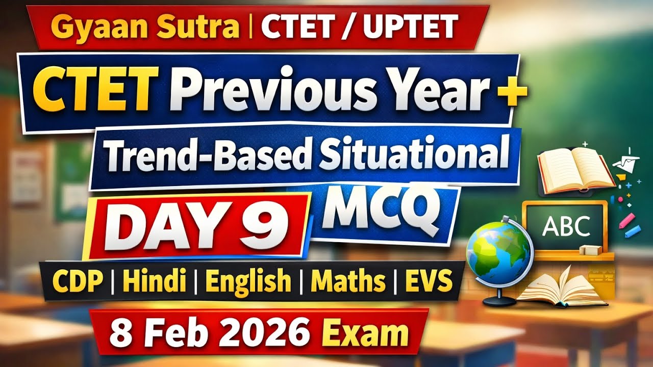 CTET 2026 | Day 9 | Previous Year Trend Based Situational Questions | 30 MCQ | All Subjects