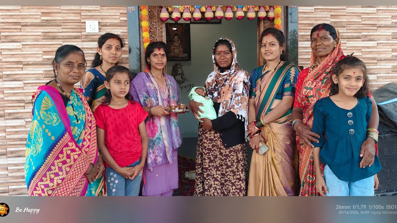 #Cute Baby#Girl#मकर संक्रांत #चिमुकलीचं ग्रँड वेलकम  #Special Entry Ceremony#👣 लक्ष्मी प्रवेश१४/१/२६