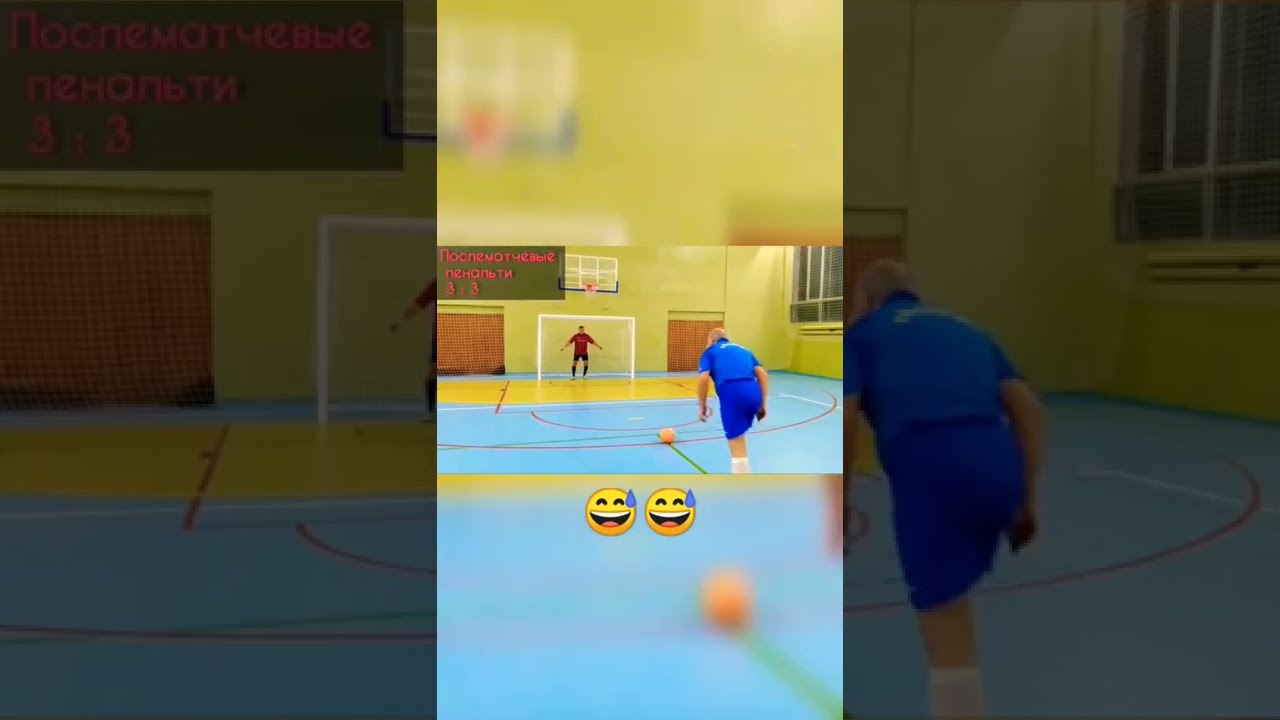 чудное пенальти вышло | сразу говорю, это не повтор..#shorts
