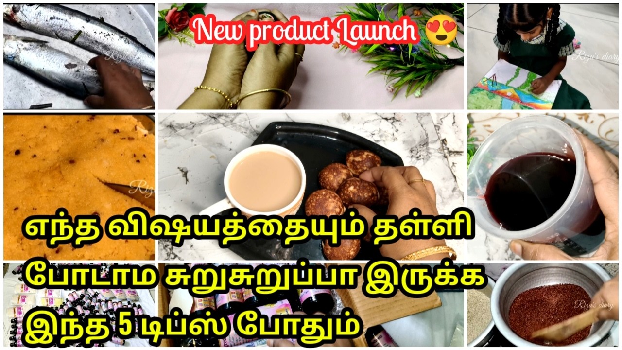 நீங்க 😍 நினைத்ததை எல்லாம் செய்து முடிக்க இந்த5 டிப்ஸ் போதும்/Life changing habits/motivation Tamil