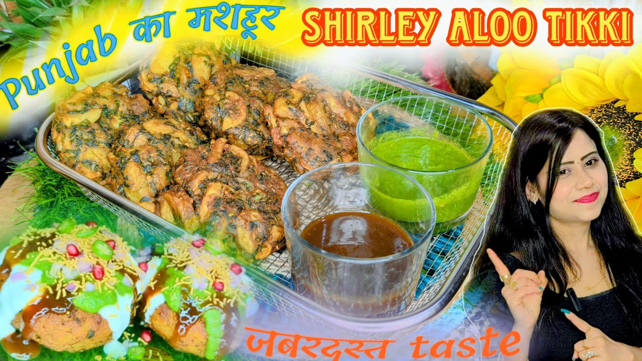 Jalandhar, Punjab ka Famous Street Food 😍 | Sharle Aloo Tikki – Bahut Crispy & Zabardast Taste 🔥