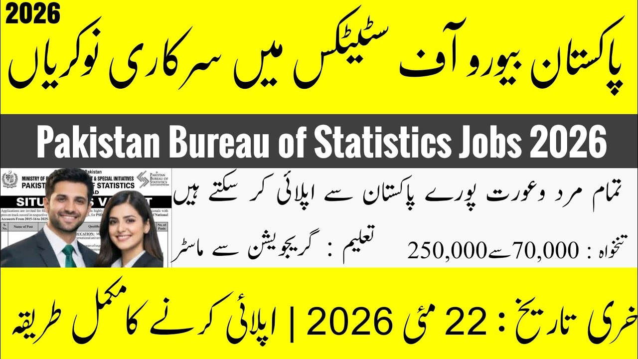 Pakistan Bureau of Statistics Jobs 2026 | Ministry of Planning Jobs 2026 | Online Apply Method