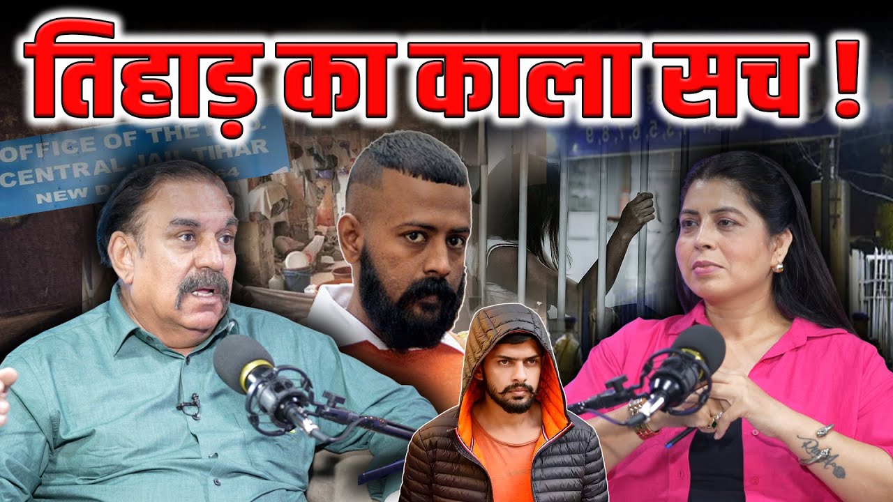 Tihar Jail Exposed: Ajjay Bhhatia Explosive Revelations | Prison Secrets & Power Games: Dark Reality