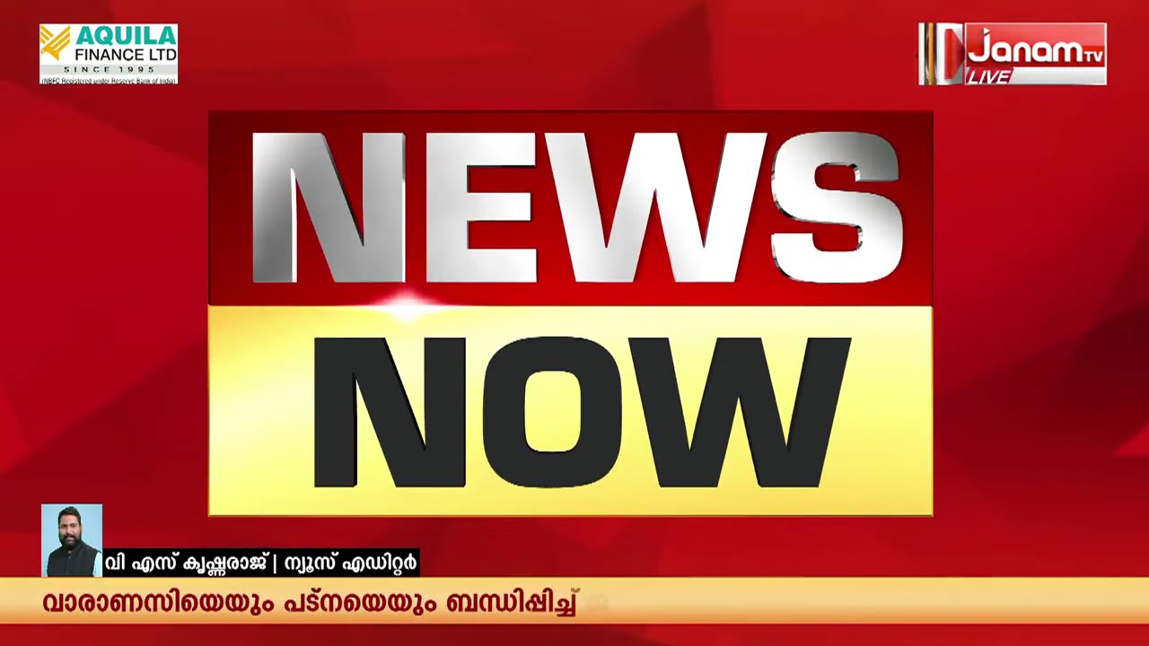 ഓപ്പറേഷൻ ഫിയർ... ട്വൻ്റി 20 ലോകകപ്പിൽ ഭാരതത്തിനെതിരെ കളിക്കില്ലെന്ന് പാകിസ്ഥാൻ | Ind vs Pak