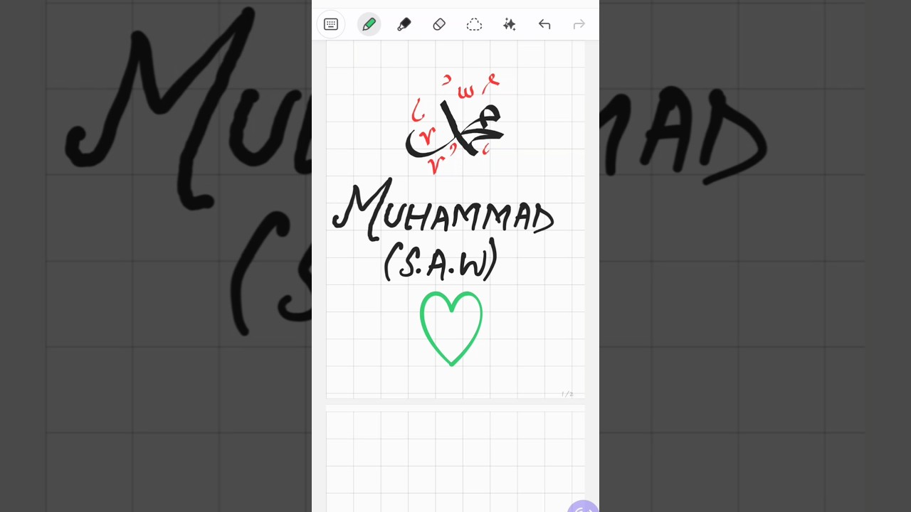 Muhammad ﷺ 💚 Digital Calligraphy #arabic #arabiccalligraphy #art #muhammadﷺ #shorts #youtubeshorts