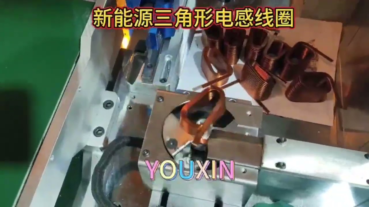 Multiform flat coil
