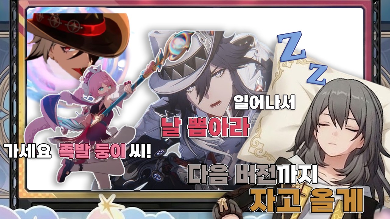【붕스】 4.1 버전 픽업 간단 요약