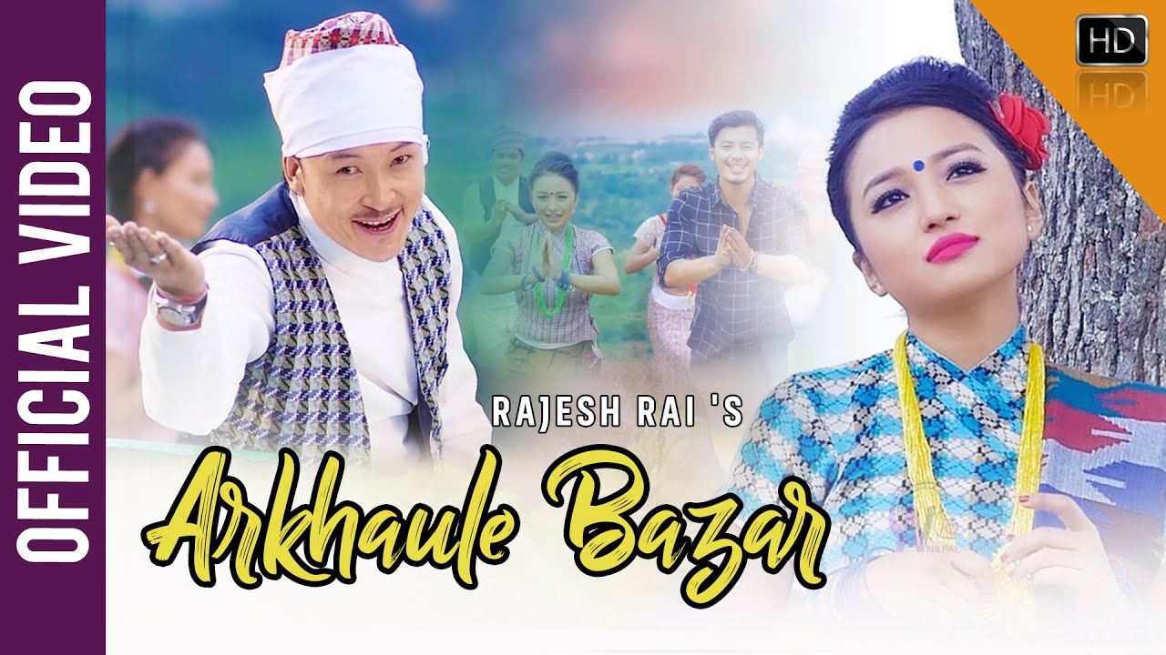 Arkhaule Bazar - Rajesh Rai (अर्खौले बजार ) Ft. Alisha Rai || Nirajan Pradhan || Purbeli Song