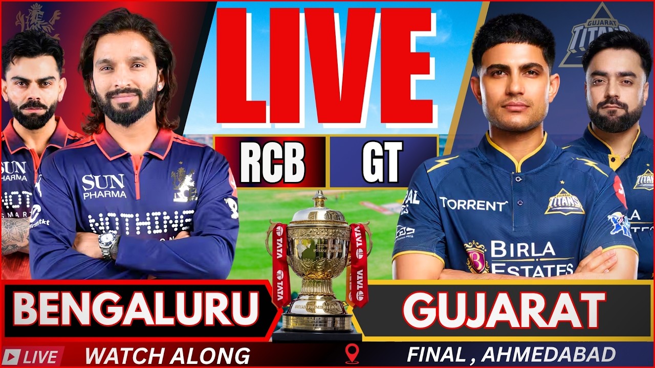 🔴IPL FINAL: Bangalore vs Gujarat, IPL 2026 | Live Cricket Match | RCB vs GT, LIVE IPL Match Today