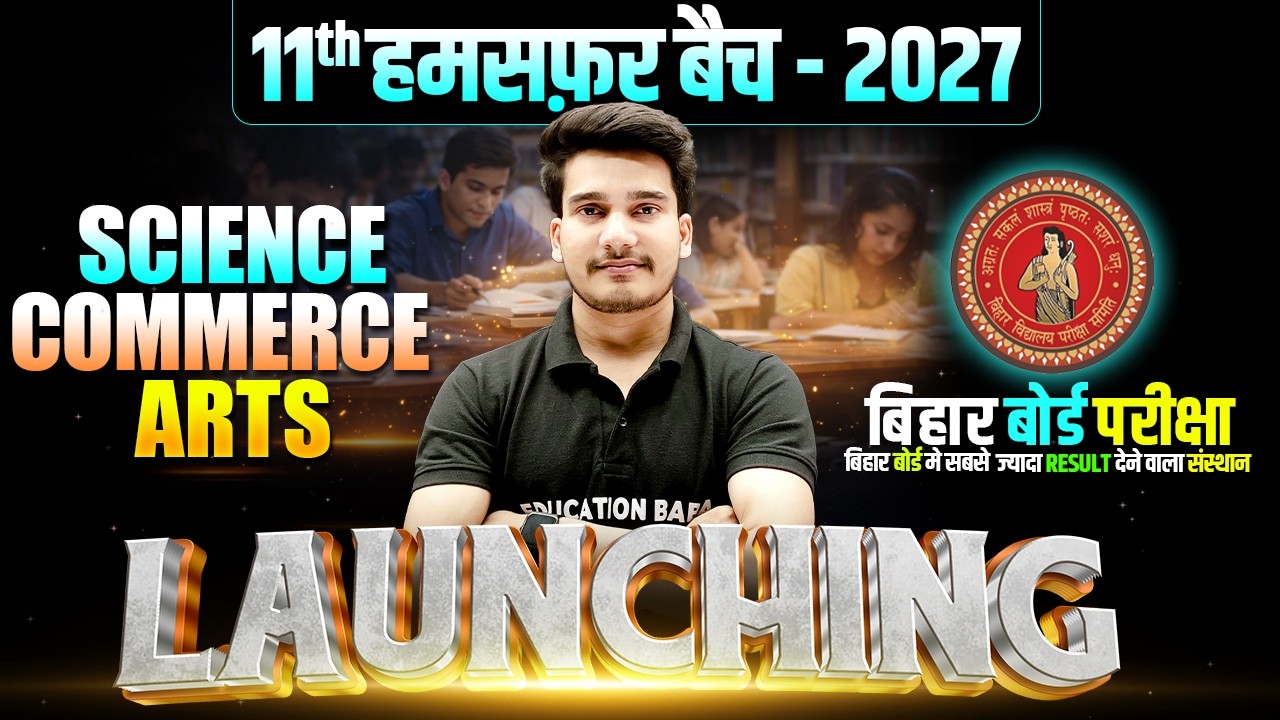 Bihar Board Class 11th New Batch 2027 || Science, Commerce & Arts Class 11th Online Classes