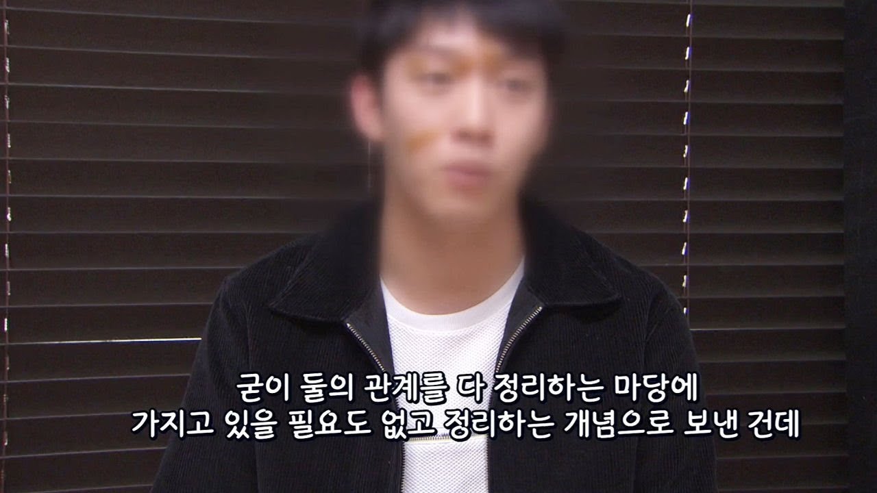 “관계 정리를 위해 보냈을 뿐” 구하라 전 남자친구의 인터뷰 @본격연예 한밤 82회 20181009