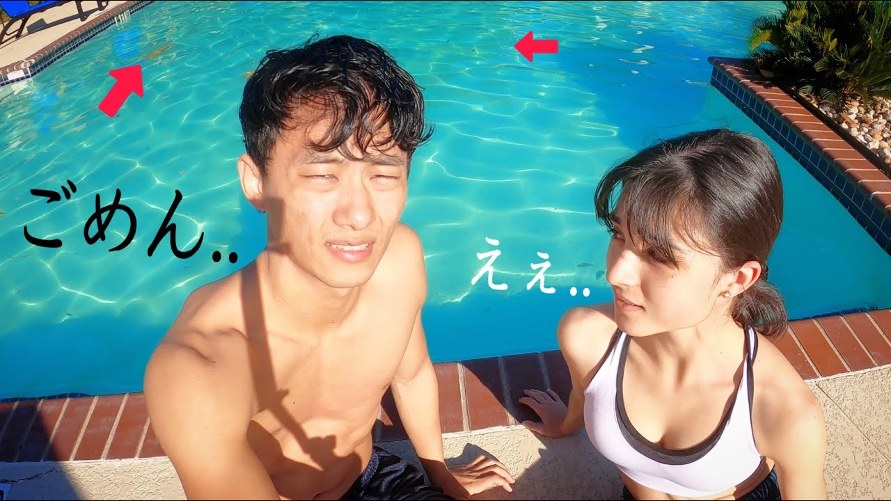 プール貸し切りしたのに、水が汚すぎて彼女にドン引きされた。VLOG