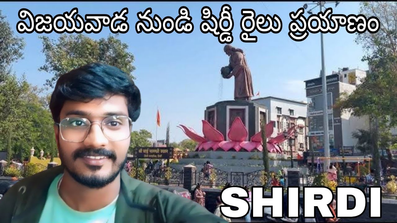 Vijayawada to Shirdi trip | 1 Day train journey | shirdi vlog | Sai Baba temple 