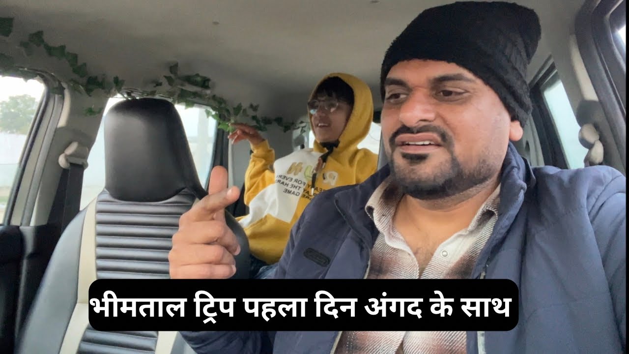  Bheemtal  trip first day  by  our wagon  R CNG camper 