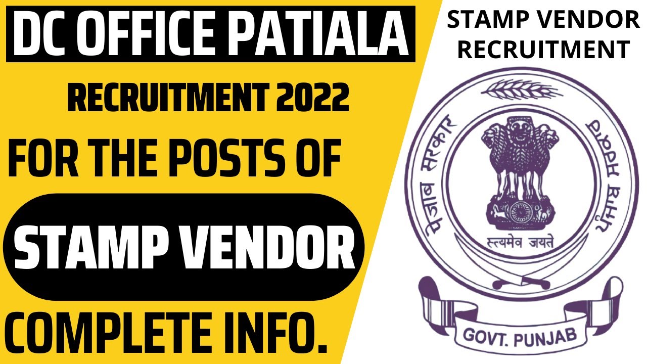 DC OFFICE PATIALA STAMP VENDOR RECRUITMENT 2022 | PUNJAB STAMP VENDOR LICENSE RECRUITMENT 2022