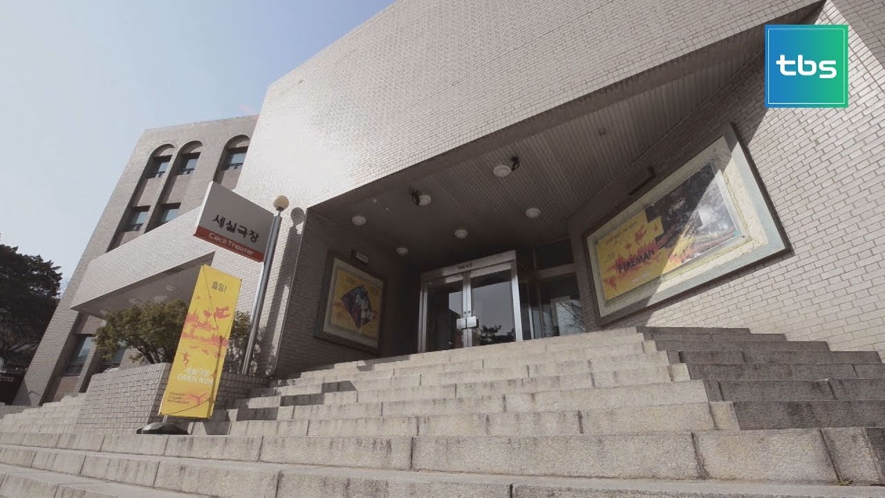 [tbs] 미래유산 선정됐지만&hellip;사라지는 극장ㆍ책방