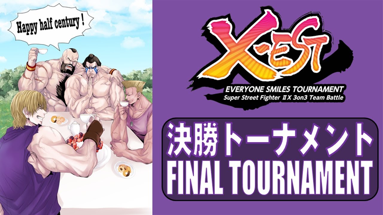Super Street Fighter II X「X-EST 2022 決勝トーナメント」
