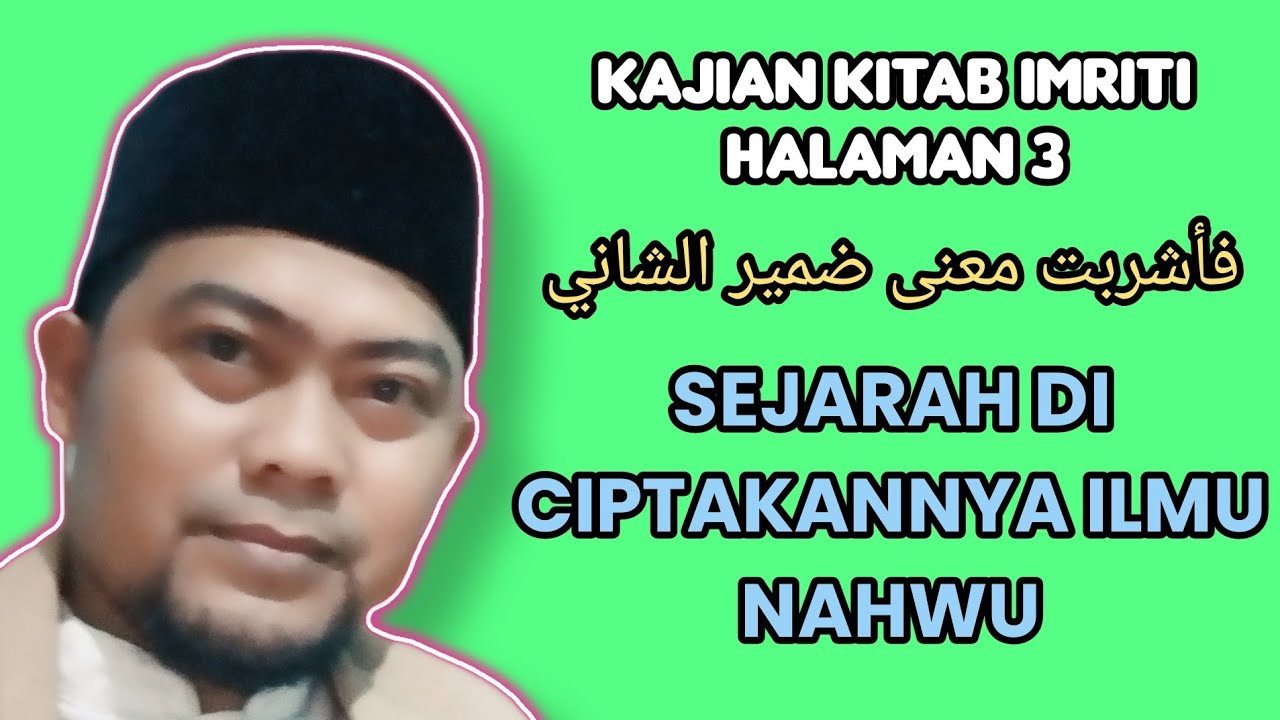 KAJIAN KITAB IMRITI