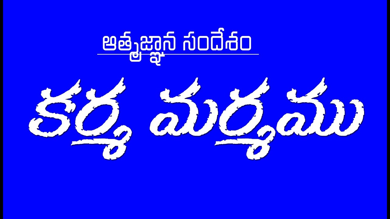 Karma Marmamu_(04 05 2012) 5pm | Tharaitha Siddantham